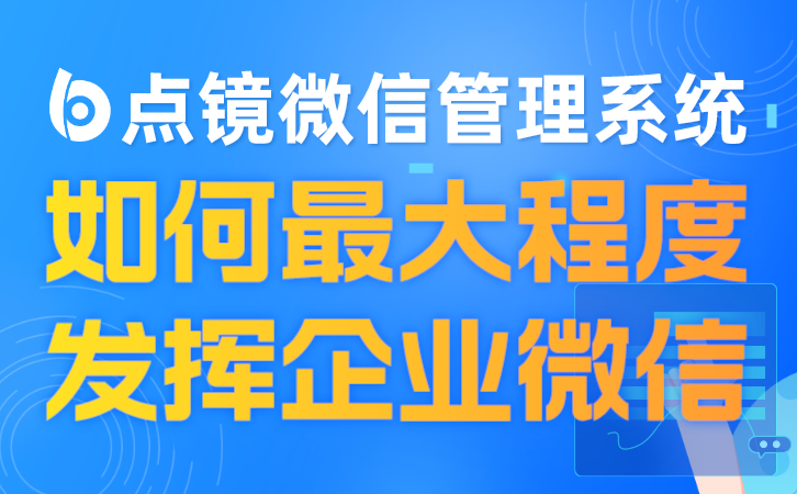 企业微信邮箱，安全高效，助力企业办公