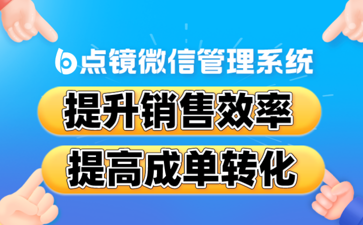 企业微信的好处和坏处：全面剖析，助力企业决策