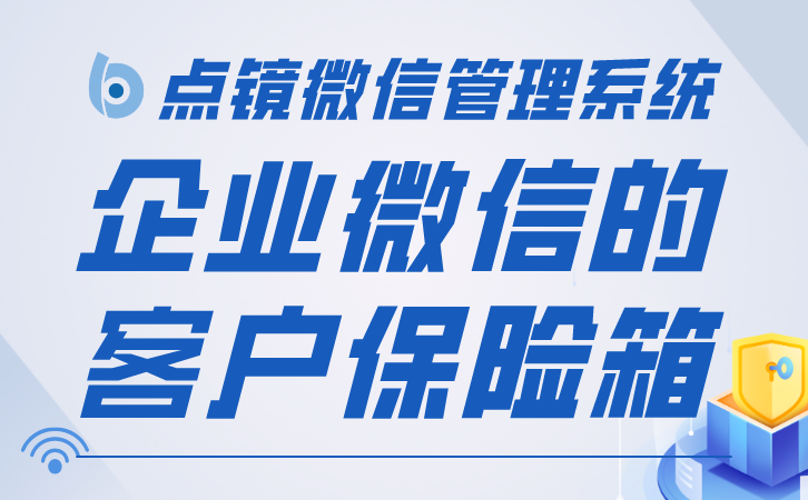 企业SCRM系统的实施步骤，从规划到应用的全程指南