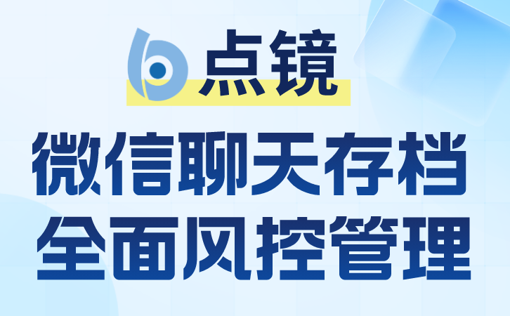 销售管理SCRM优化流程，提升销售业绩